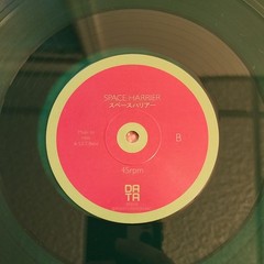 Data Discs Space Harrier Green Colored Vinyl No Art P 45 RPM DATA 016