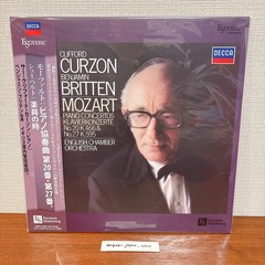 ESOTERIC ESLD-10013/14 MOZART Piano Concerto No.20, 27 etc CURZON Vinyl LP