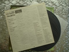 Billy Joel ‎ ~ Turnstiles ~ Vintage Japanese LP w/Thin OBI CBS/Sony 25AP 953