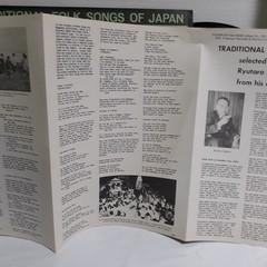 Traditional Folk Songs Of Japan/ Part 1 East Japan Folkways 1 VINYL Lp FE-4534