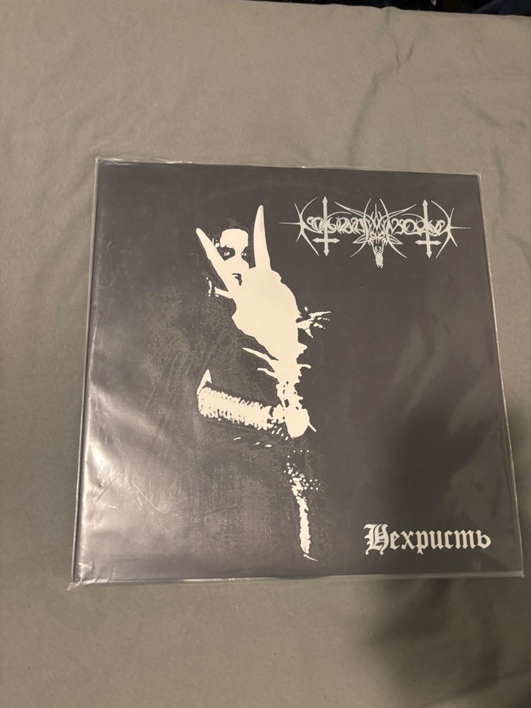 Nokturnal Mortum Nechrist LP Vinyl Record