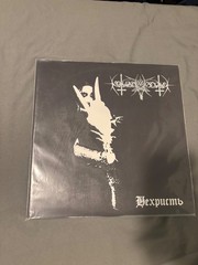 Nokturnal Mortum Nechrist LP Vinyl Record