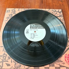 Music Of Shinichi Yuize, Vol. 10 ~ 2x Vinyl LP. S0JL 9&10. Traditional Koto