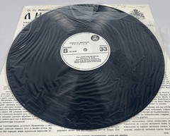 STEVAN ST. MOKRANJAC: LP CZECH IMPORT RECORD