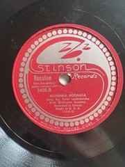 Stinson 3408 Peter Leshchenko 78 RPM Dunia Blini Musenka Rodnaia Record