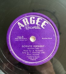 Argee 1066 Ivan Kozlovsky Russian 78 RPM Record Beleyet Parus Gorniye VG