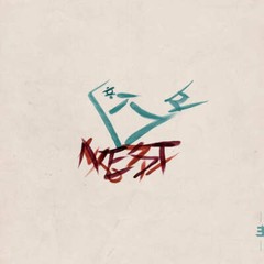 Sun Hi Hong – Fourth Page: Meaning Of A Nest [Marbled Jade Vinyl]