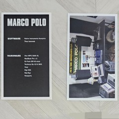 Marco Polo – Baker’s Dozen – Vinyl LP & Bonus 7″ Flexi disc. Fatbeats Exclusive