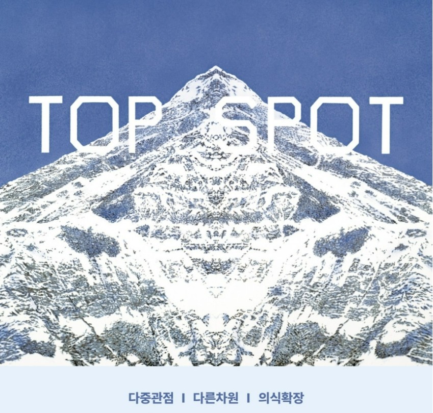 T.O.P (BIGBANG) 1st Album [TOP SPOT] 3 Versions SET (3 CDs) K-POP SEALED