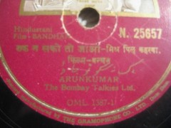India Gramaphone 78rpm record The Bombay Talkies MADE IN INDIA