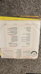 Vintage Lot of 18 1950’s CRG Children’s Records Great Graphics