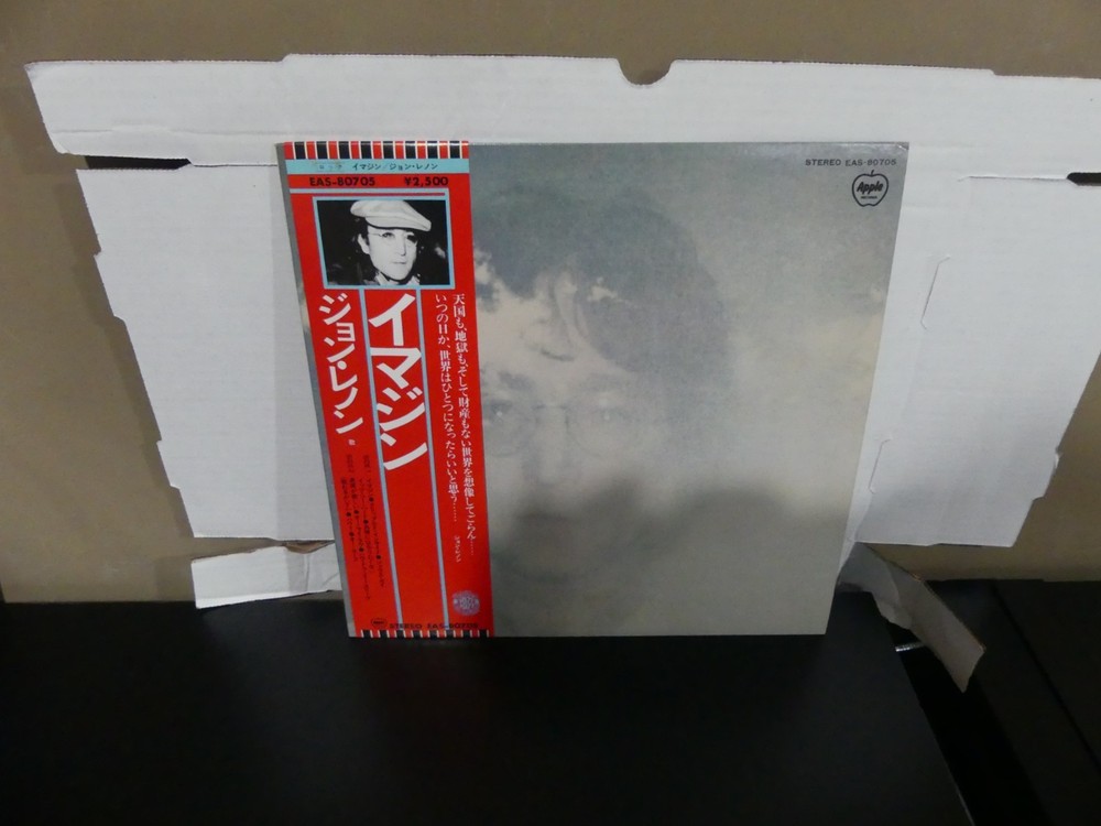John Lennon Plastic Ono Band Imagine LP EAS-80705 Japanese Pressing W/OBI & Inst
