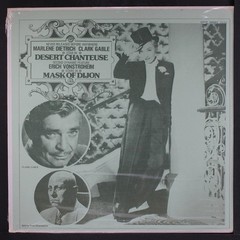 SOUNDTRACK: desert chanteuse / mask of dijon GRAT DENBY 12″ LP 33 RPM Sealed