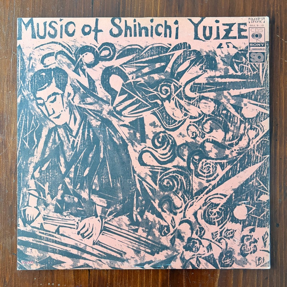 Music Of Shinichi Yuize, Vol. 10 ~ 2x Vinyl LP. S0JL 9&10. Traditional Koto