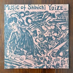 Music Of Shinichi Yuize, Vol. 10 ~ 2x Vinyl LP. S0JL 9&10. Traditional Koto