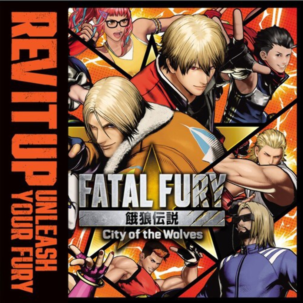 Various Artists – Fatal Fury: City Of The Wolves [Orange / Black Vinyl]