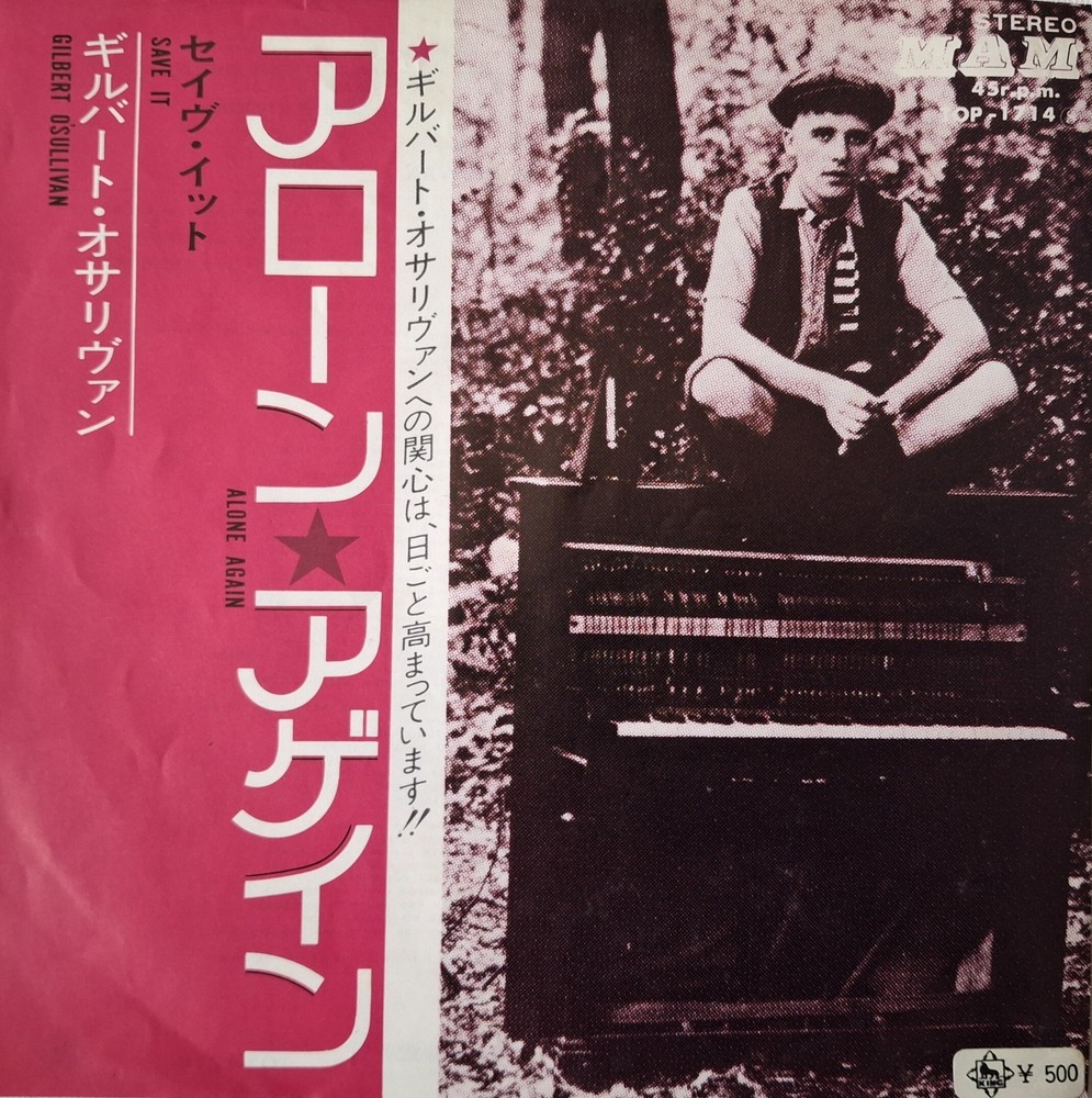 Gilbert O’Sullivan- Alone Again (Naturally)/Save It 7′ Japanese RCA 45 P/S 1972