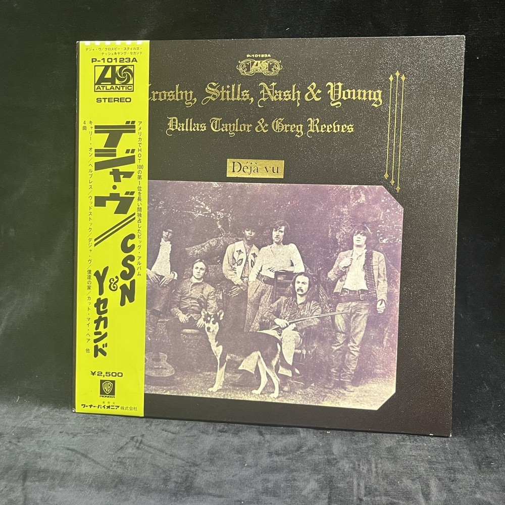 Déjà Vu by Crosby Stills & Nash -Record, 1976 Japan Reissue NM