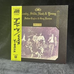 Déjà Vu by Crosby Stills & Nash -Record, 1976 Japan Reissue NM