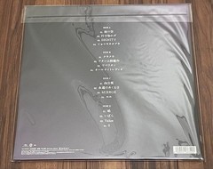 Ado Zanmu Limited Edition Press Album 2LP Vinyl Record New from Japan