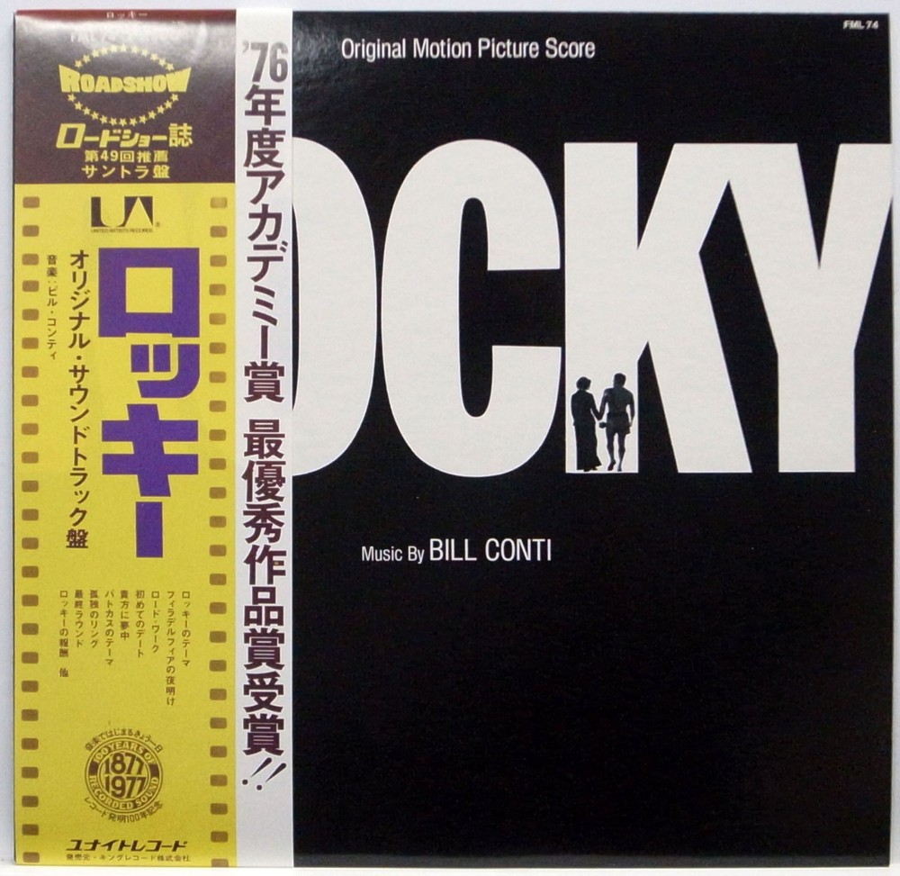Bill Conti / Rocky – Original Motion Picture Score / soundtrack / KING JAPAN OBI