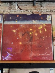 Nujabes Vinyl BUNDLE SET SEALED NEW