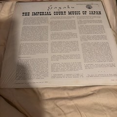 GAGAKU The Imperial Court Music Of Japan LP Lyrichord 1964 Stereo Nice Copy