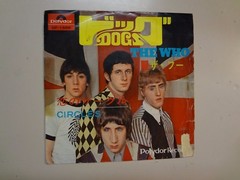 WHO: Dogs 3:04- Circles 2:27-Japan 7″ 1968 Polydor DP 1595 Original DJ Mono PSL