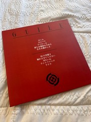 Oblique Occasions – Guile Red/Black Splatter Vinyl
