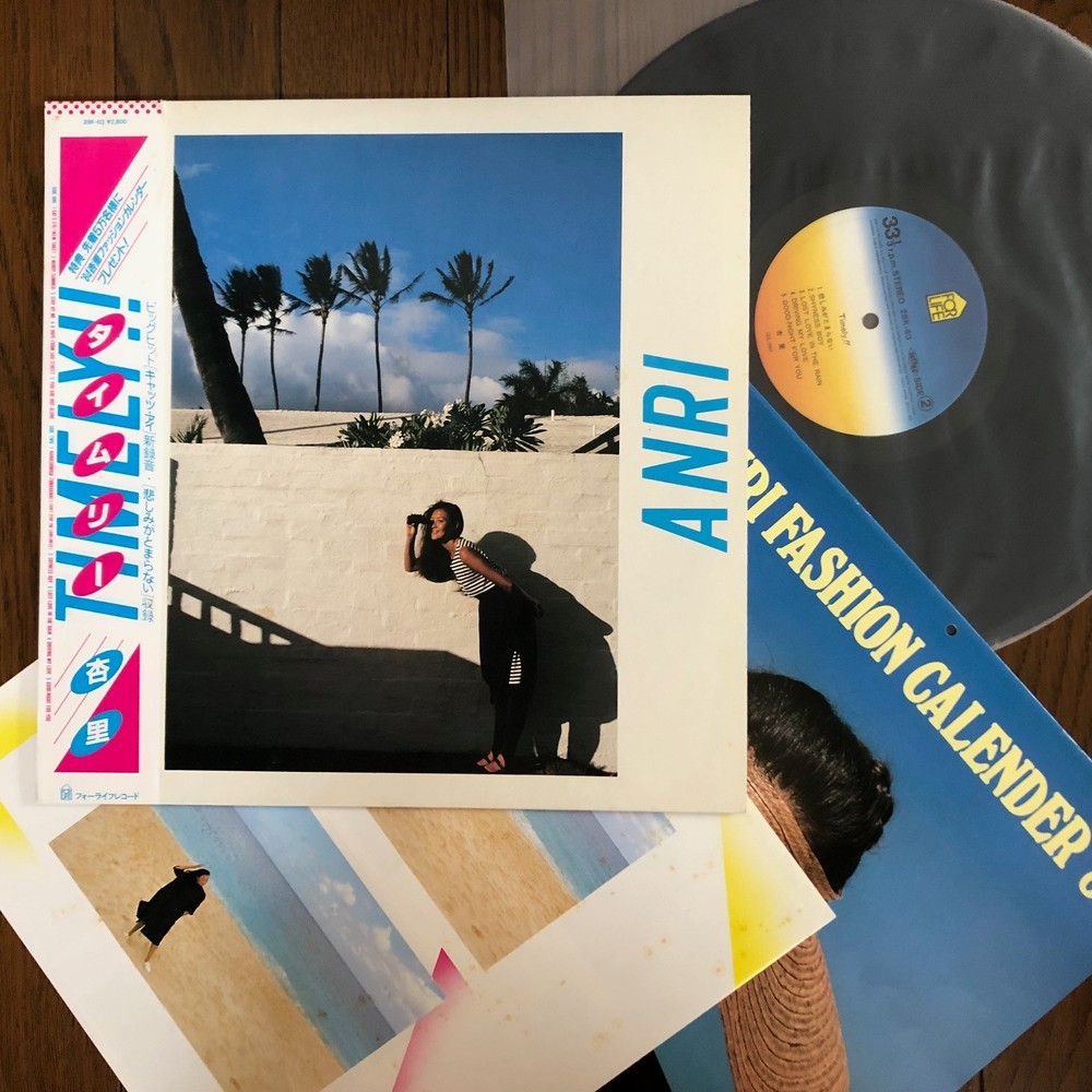 Anri – Timely!! , ForLife 28K-63 with calendar 1st press Vinyl LP OBI Calendar