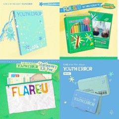 FLARE U [YOUTH ERROR] 1st Mini Album ALL Ver SET(DIARY+CRAYON+STATIONERY KIT+QR)