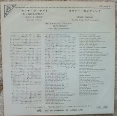 Elvis Presley – Such A Night / Never Ending – JAPAN 45 – SS-1485 Jukebox Ready