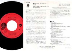 Emly Starr Explosion – Get Up / Bee Bop Boogie | 7″ Japan YE-2-V