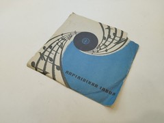 MAYA KRISTALINSKAYA Iva 78 RPM USSR 10″ Shellac Aprelevsky Zavod Record 38077/78