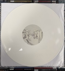 Yung Lean Chapter 1 Box Set