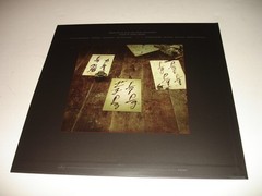 RUSH: Grace Under Pressure – 2025 Album Mix (by Broon) [ 33 rpm 12″ Vinyl LP ]