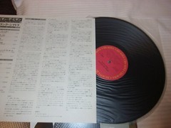 Frank Sinatra Begin The Beguine LP Record Japanese Import #25 AP 2357 CBS Sony
