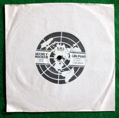 Secret Rocker Rock Drill 7″ RECORD Punk 1980 S.R.I. NEW OLD STOCK NEVER PLAYED