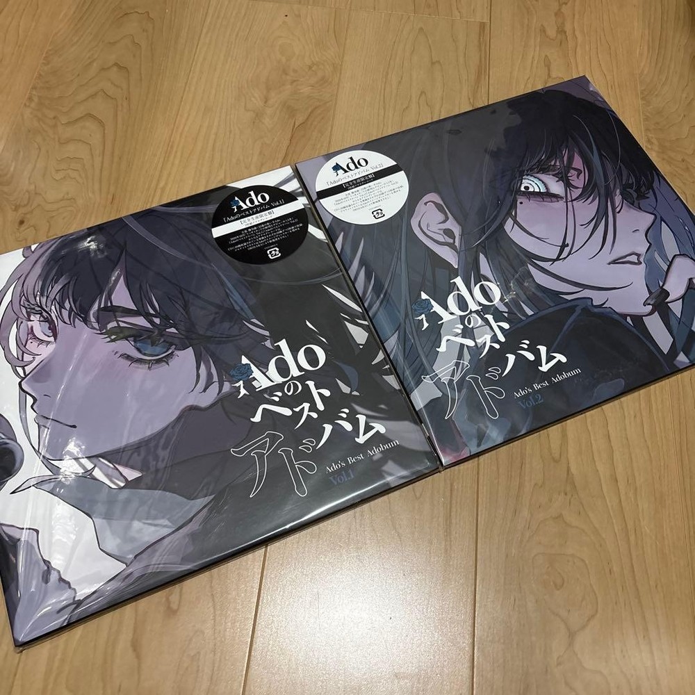 Ado’s Best Adobum Vol.1 & Vol.2 Set of 2 Limited Edition LP Analog Vinyl Japan