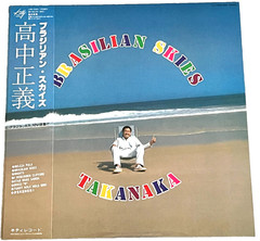 Masayoshi Takanaka/Brasilian Skies LP Japan UPJY9509 w/Obi New Color Vinyl