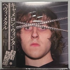 Cameron Winter Heavy Metal JAPAN Limited Edition Silver Vinyl LP GEESE