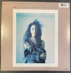 Jody Watley Self-Titled Debut LP MCA Records 5898 – Excellent Vinyl EX/VG+