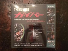 THE GUYVER – Matthew Morse Terror Vision Soundtrack LP Record SEALED Vinyl