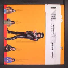 HEAVY METAL ARMY: heavy metal army 1 NEXUS 12″ LP 33 RPM Japan