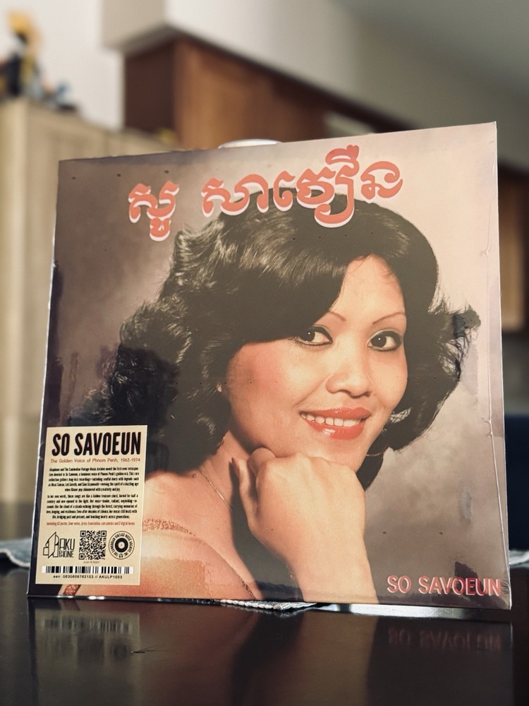 So Savoeun, Sinn Sisamouth And Meas Saman – LP