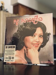 So Savoeun, Sinn Sisamouth And Meas Saman – LP