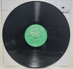 Sonny Terry, Willie Dixon, Styve Homnick – Whoopin’ – Alligator Records Blues