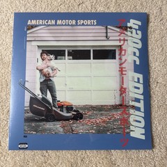 Bilmuri American Motor Sports 420cc Edition Vinyl LP Record Explicit New Sealed
