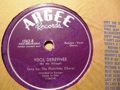 1939 SOVIET Piatnitsky Russian Folk Chorus Vdol Derevne/ I Kto Yevo PYATNITSKY