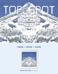 BIGBANG T.O.P TOP SPOT – ANOTHER DIMENSION 다중관점 1st Full Album ALL SET [SALE]